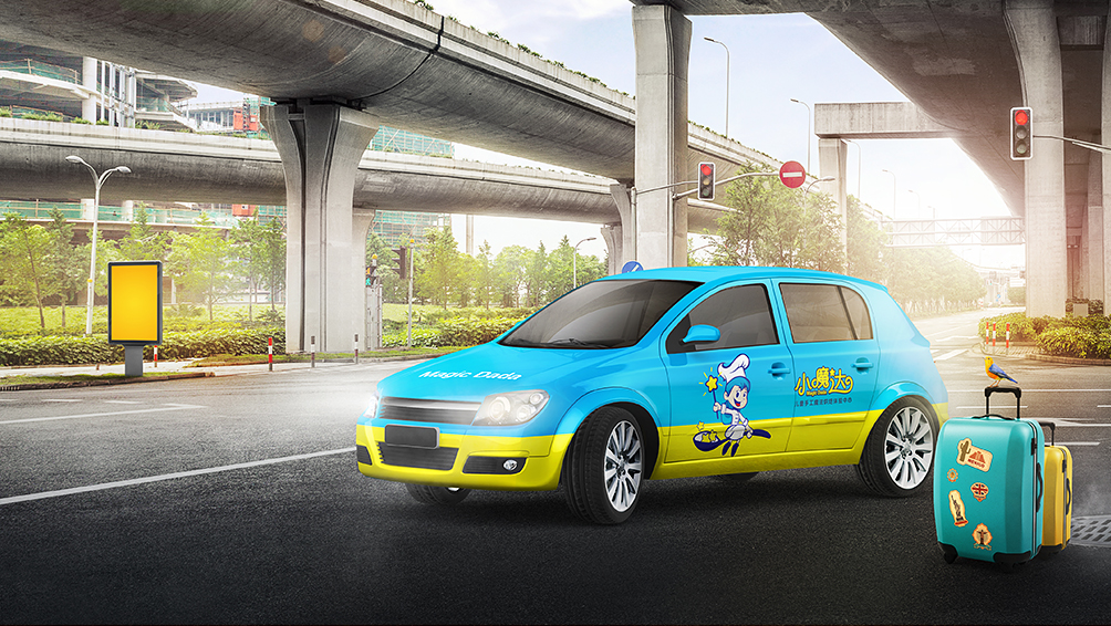 小魔达儿童手工烘焙体验中心品牌视觉设计